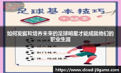 九游会官网