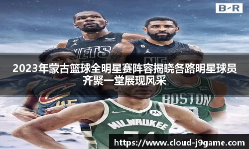 九游会游戏平台