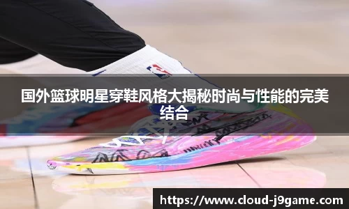 j9九游会